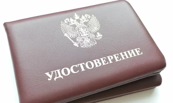Бизнес-Класс Бланк документа, листов: 1