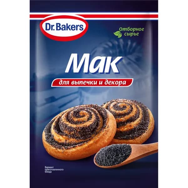 Мак пищевой, 80 г