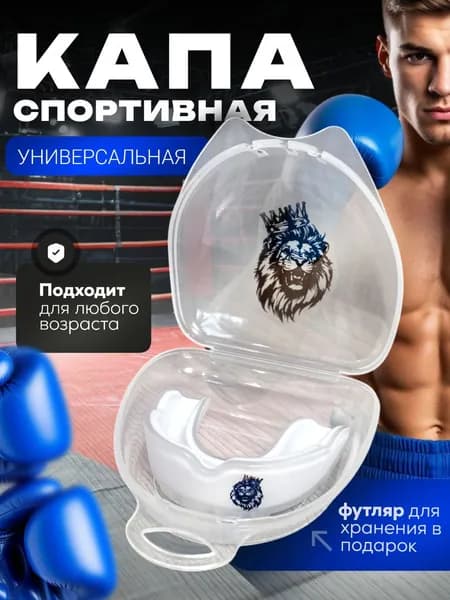 TrendyB Капа спортивная