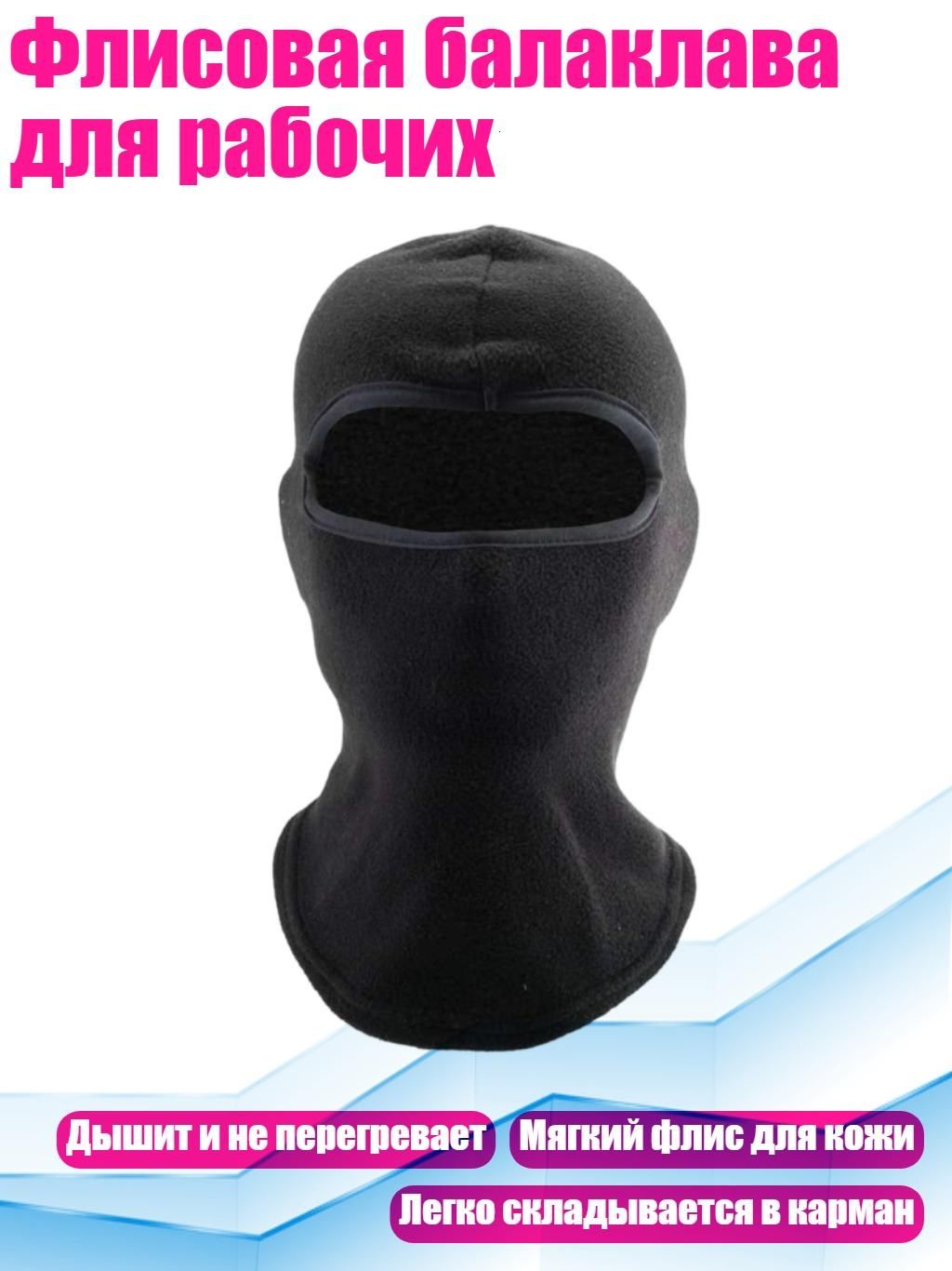 Головной убор форменный