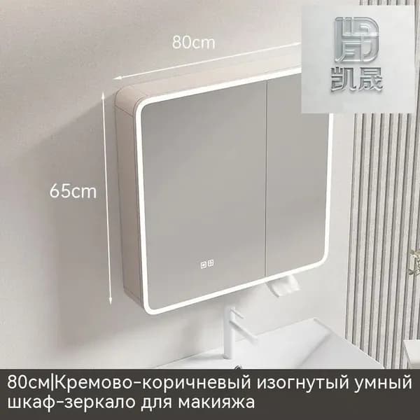 Тумба для ванной,, 80х11х65 см