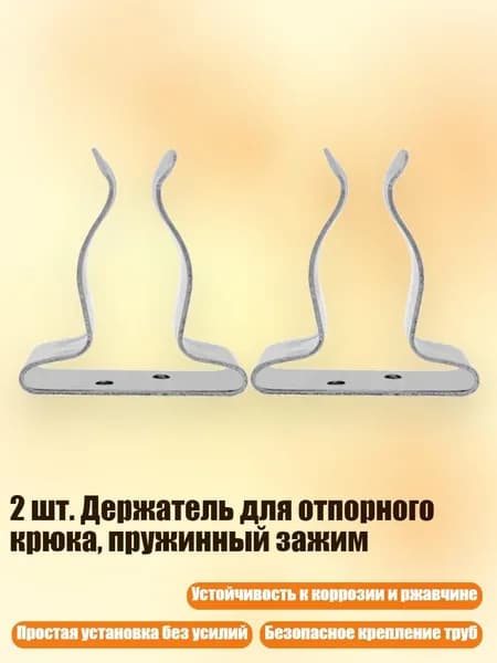 Аксессуары, запчасти для SUP-доски
