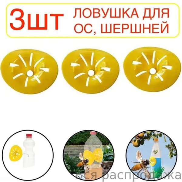 Средство от насекомых
