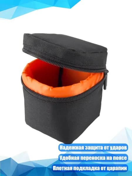 Объектив