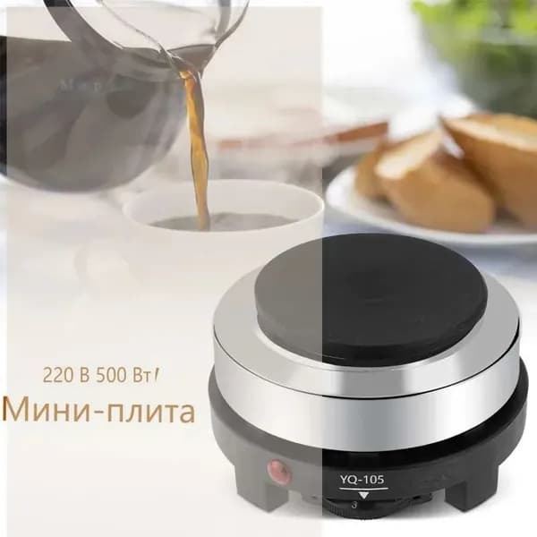 Электрическая настольная плита GHONA_MU_JY02683, черный матовый