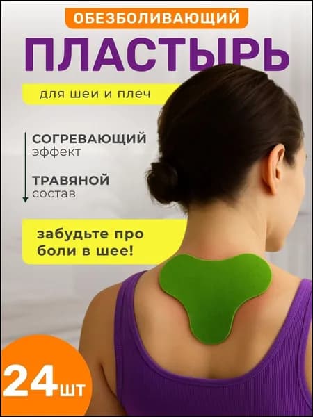 Компресс