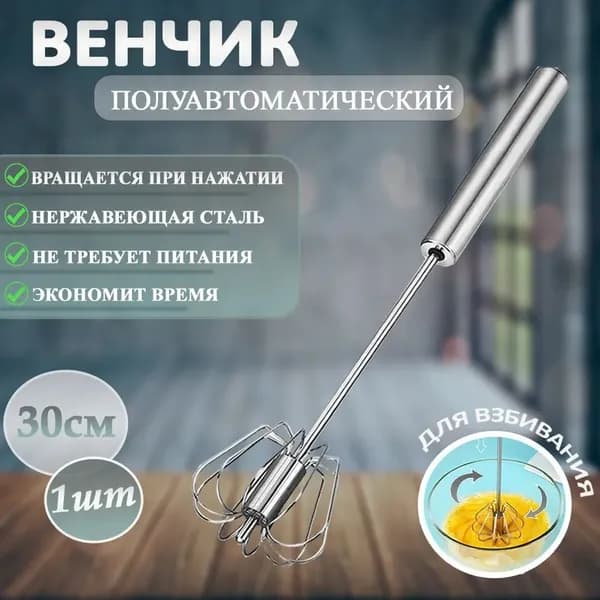 миксер 58bavpjc