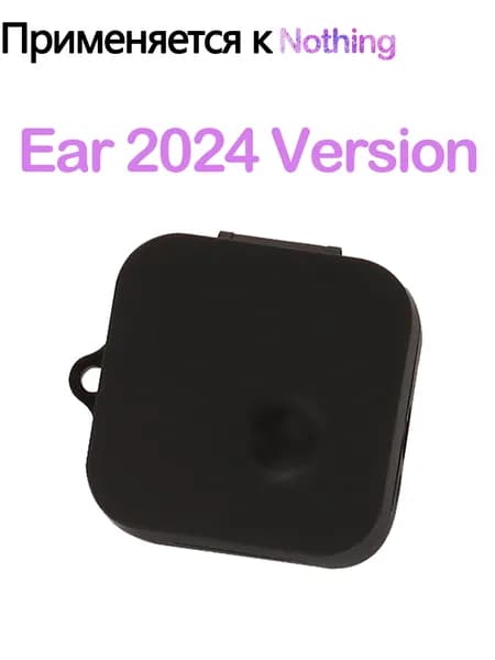 Мягкий силикон Защитный чехол с крюком для Nothing Ear 2024 Version