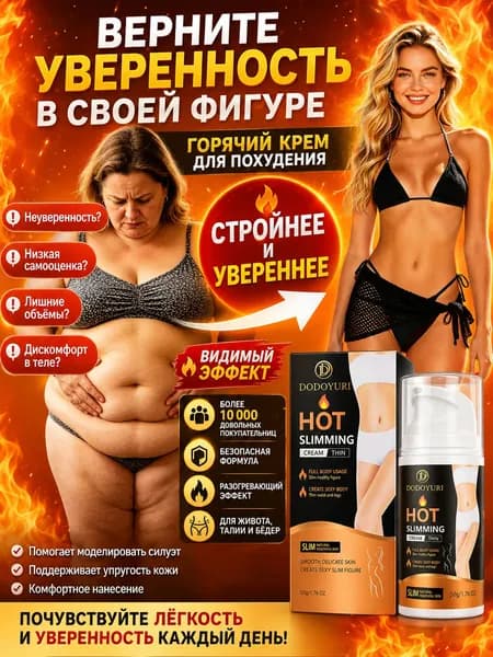 Моделирующий крем для тела 50 г, подтягивающий крем, уход за кожей, упругость кожи, ежедневный уход, антицеллюл