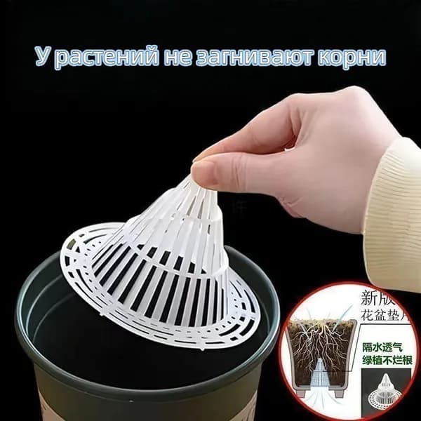 Фильтр для цветочного горшка 5 шт