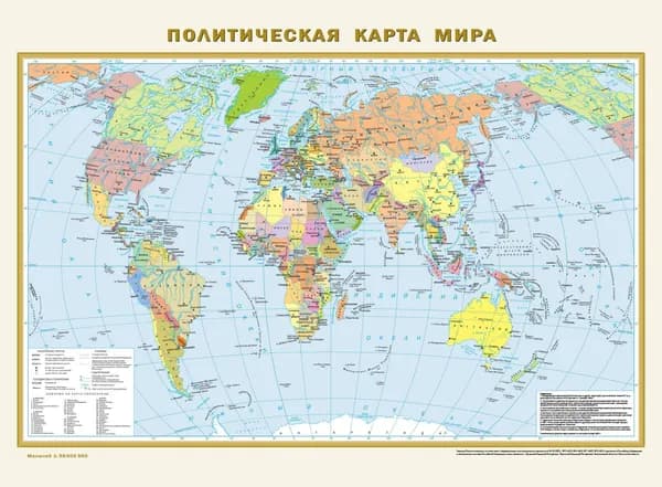 Политическая карта мира. Физическая карта мира (в новых границах). А2.