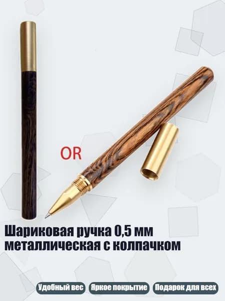 Кисть для рисования