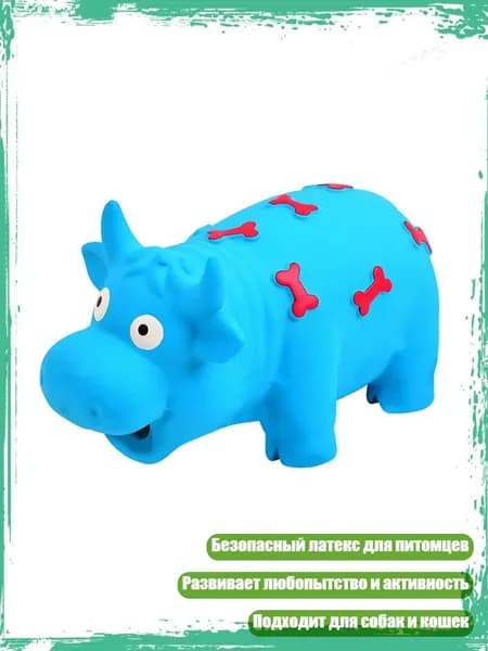 Интерактивная прочная игрушка-корова с пищалкой, Небесно-голубой