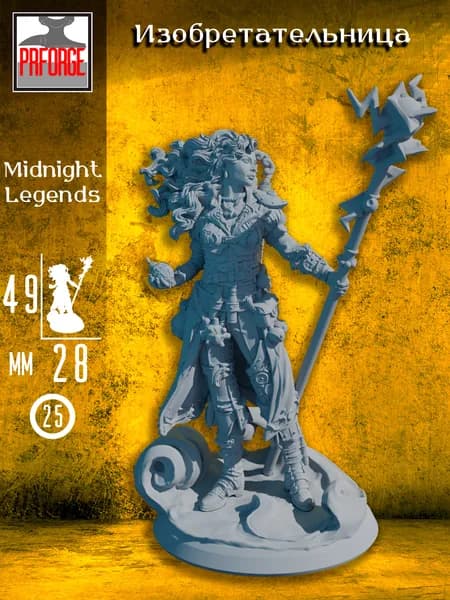 Изобретательница для ДНД. Миниатюры героев DnD Pathfinder и настольных игр