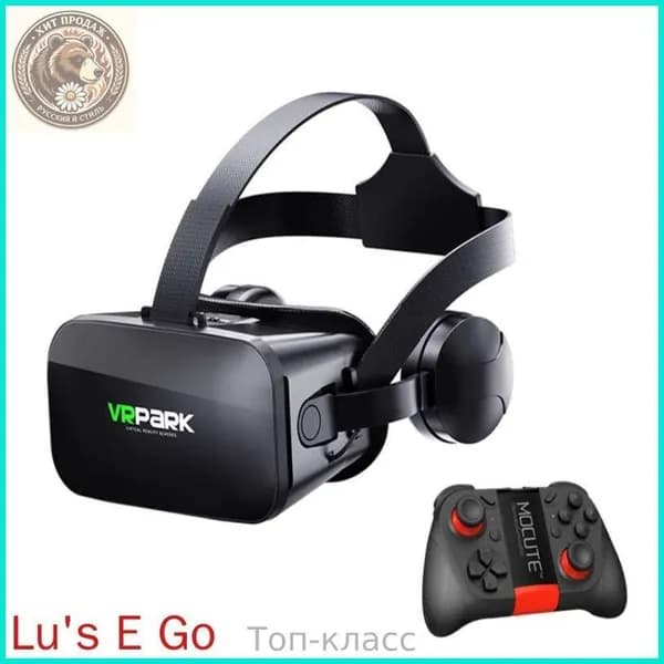 Очки VR (включая игровой контроллер 050)