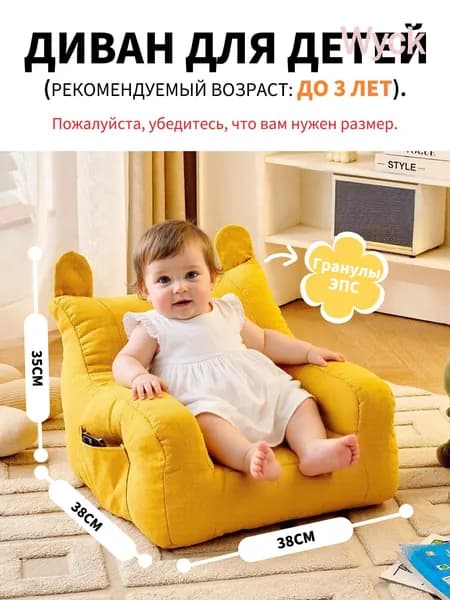 Прямой диван, механизм Нераскладной, 35х20х30 см,желтый, бронза