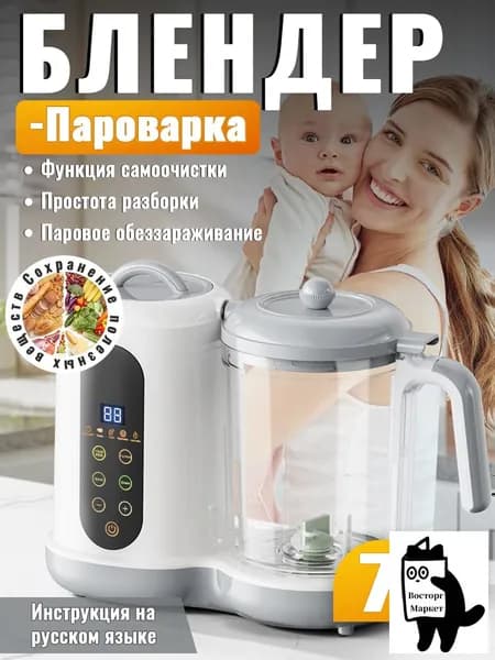 KAWU Портативный блендер 186, разноцветный