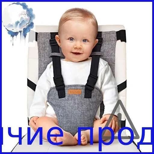 Аксессуар к стульчикам для кормления