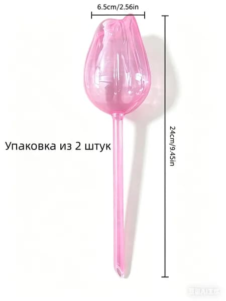 Рассеиватель для садовой лейки