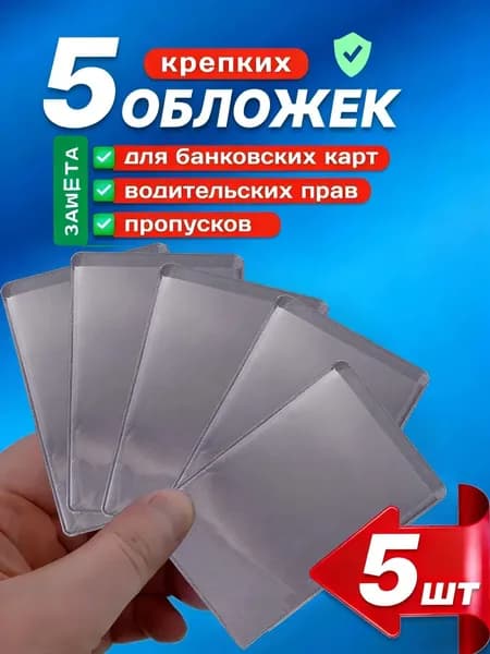 Обложка