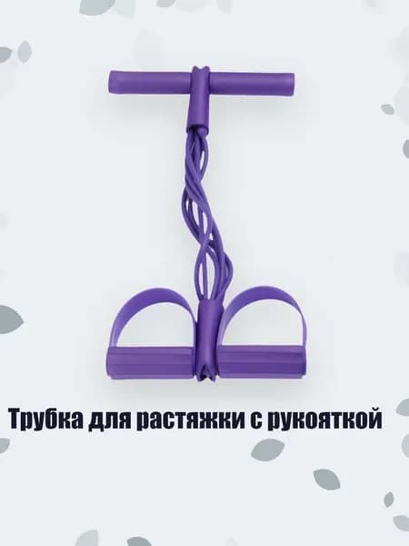 Аксессуары для тренажеров