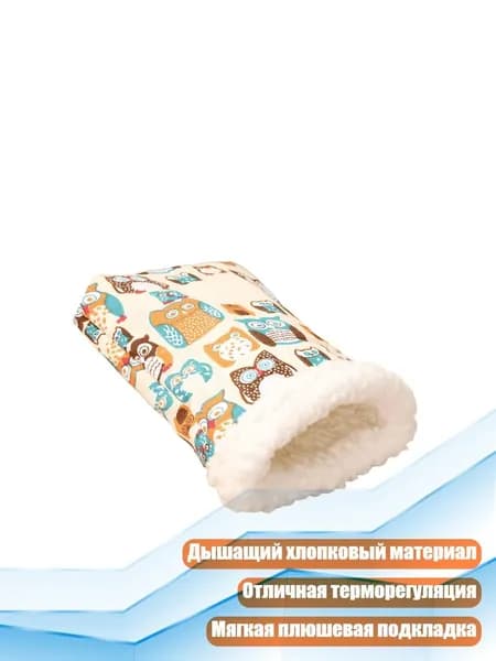 Теплый дышащий лежак-мешок для хомяков, - M - 3