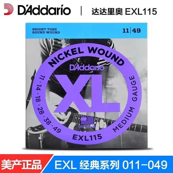 Струны для электрогитары D'Addario Heavy XL EXL115 11-49