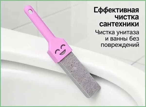 Насадка на ершик для унитаза "189", 2 шт
