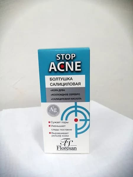 Болтушка салициловая: Acne Stop 30мл
