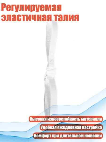 Пояс