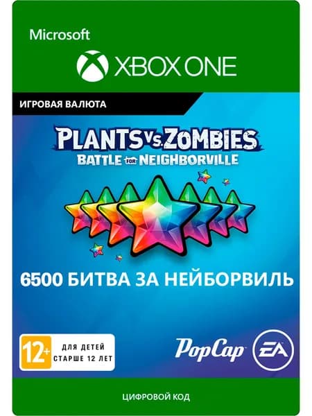 Игровая валюта Plants vs. Zombies: Battle for Neighborville 5000 (+1500 Bonus) Rainbow Stars (цифровая версия) (Xbox One + Xbox Series X|S) (WW)