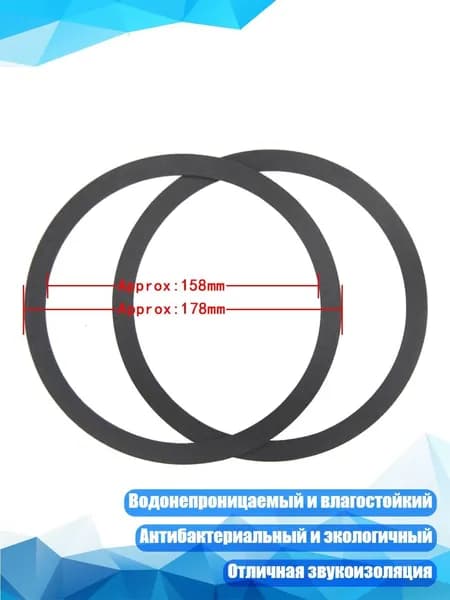 Кольцо уплотнительное для динамика EVA, Черный