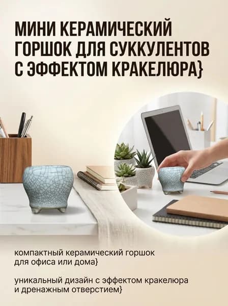Кашпо 0.049 л, 3.5 см, 1 шт, цвет белый