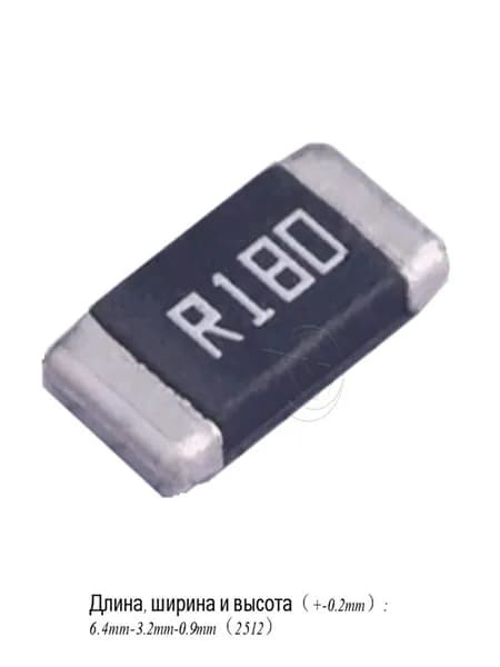 10шт Сопротивление сплава 2Вт 2512 R180 180мR 0.18Ом SMD сопротивление для обнаружения тока