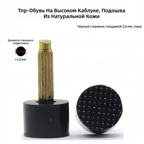Декор для обуви 1 шт