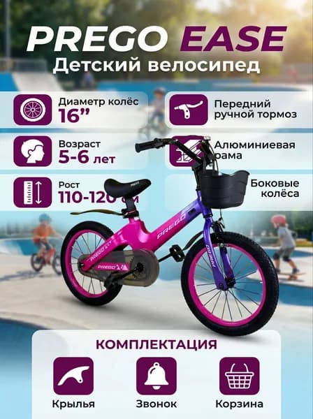 DADU Велосипед Городской, 001