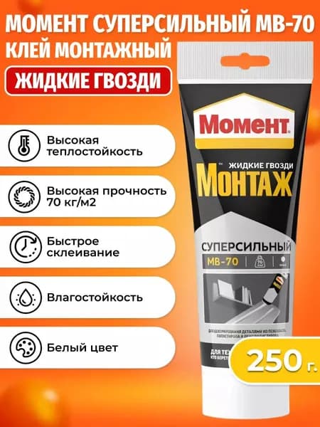 Комплект лакокрасочных материалов, разноцветный