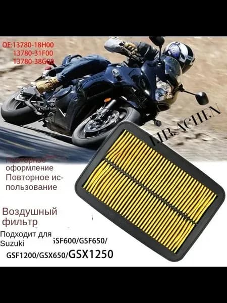 Воздушный фильтр Eason-071 для Suzuki