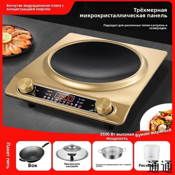 Электрическая керамическая плита с вогнутым аккумуляторным блоком.