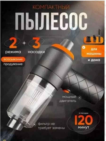 Воздуходувка