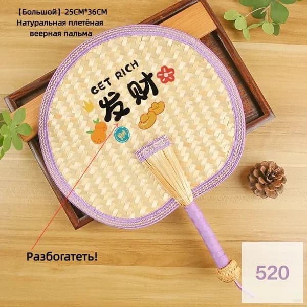 Веник для бани 1 шт.