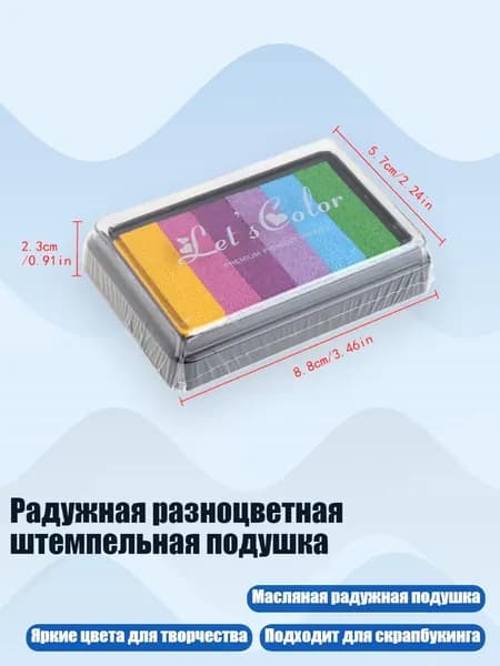 Краска штемпельная/ 40 г.