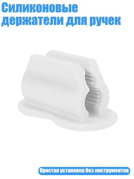 Держатель для мела