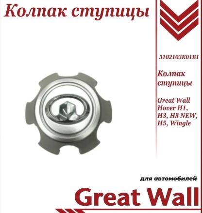 Крышка на пикап, 1 шт.