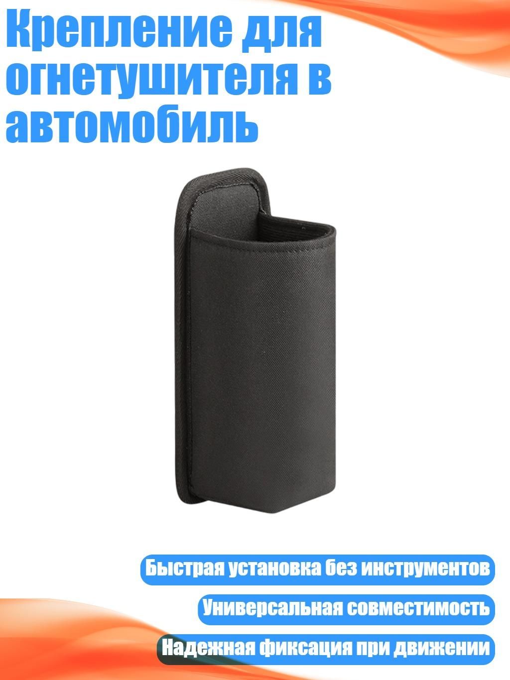 Мотоподставка