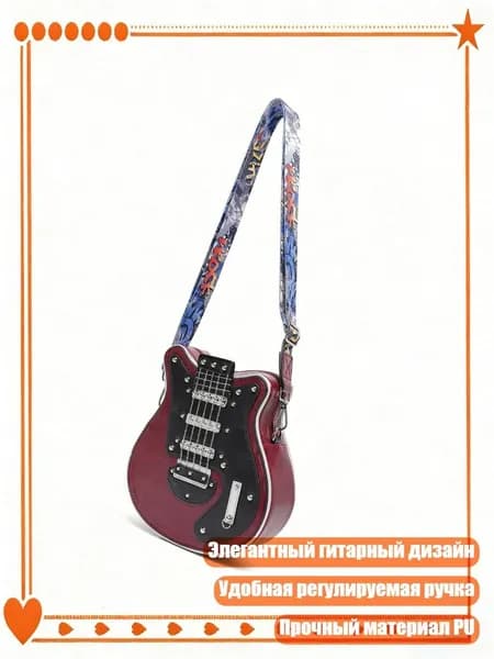 Акустическая гитара 3TT915573_ZHD8