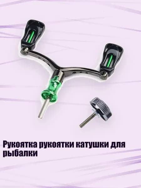 Аксессуары, запчасти для парусного спорта