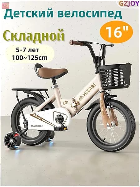 Велосипед Городской, Гравийный, Детский велосипед-4514