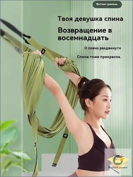 Тренировочные петли