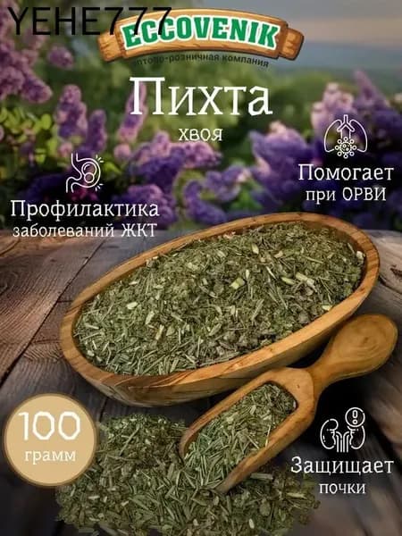 Запарка для бани